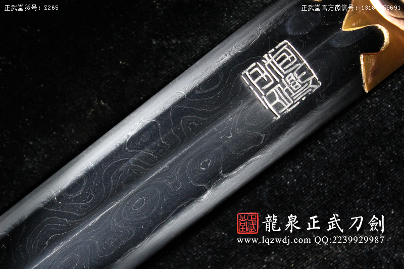 周正武龍泉寶劍專(zhuān)賣(mài)店,周正武龍泉?jiǎng)r(jià)格,正武堂官網(wǎng),龍泉刀劍官網(wǎng),龍泉?jiǎng)χ苷?正武刀劍,龍泉正武刀劍官網(wǎng),龍泉正武刀劍,龍泉?jiǎng)? border=