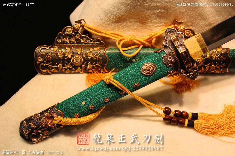 周正武龍泉寶劍專賣店,周正武龍泉劍價(jià)格,正武堂官網(wǎng),龍泉刀劍官網(wǎng),龍泉劍周正武,正武刀劍,龍泉正武刀劍官網(wǎng),龍泉正武刀劍,龍泉劍