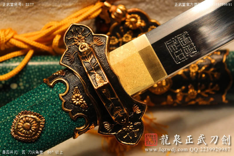 周正武龍泉寶劍專賣店,周正武龍泉劍價(jià)格,正武堂官網(wǎng),龍泉刀劍官網(wǎng),龍泉劍周正武,正武刀劍,龍泉正武刀劍官網(wǎng),龍泉正武刀劍,龍泉劍