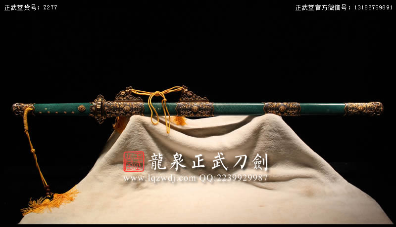 周正武龍泉寶劍專賣店,周正武龍泉劍價(jià)格,正武堂官網(wǎng),龍泉刀劍官網(wǎng),龍泉劍周正武,正武刀劍,龍泉正武刀劍官網(wǎng),龍泉正武刀劍,龍泉劍