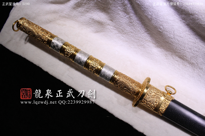 周正武龍泉寶劍專(zhuān)賣(mài)店,周正武龍泉?jiǎng)r(jià)格,正武堂官網(wǎng),龍泉刀劍官網(wǎng),龍泉?jiǎng)χ苷?正武刀劍,龍泉正武刀劍官網(wǎng),龍泉正武刀劍,龍泉?jiǎng)? border=