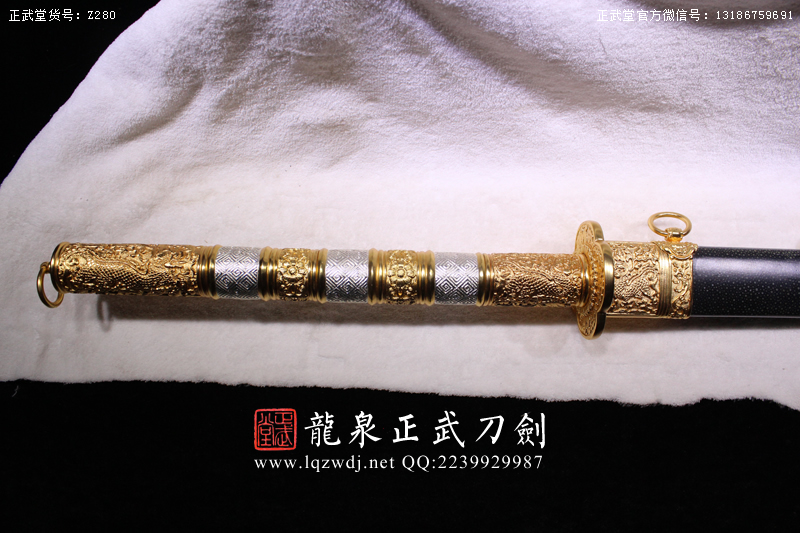周正武龍泉寶劍專(zhuān)賣(mài)店,周正武龍泉?jiǎng)r(jià)格,正武堂官網(wǎng),龍泉刀劍官網(wǎng),龍泉?jiǎng)χ苷?正武刀劍,龍泉正武刀劍官網(wǎng),龍泉正武刀劍,龍泉?jiǎng)? border=