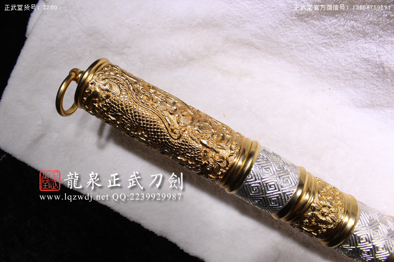 周正武龍泉寶劍專(zhuān)賣(mài)店,周正武龍泉?jiǎng)r(jià)格,正武堂官網(wǎng),龍泉刀劍官網(wǎng),龍泉?jiǎng)χ苷?正武刀劍,龍泉正武刀劍官網(wǎng),龍泉正武刀劍,龍泉?jiǎng)? border=