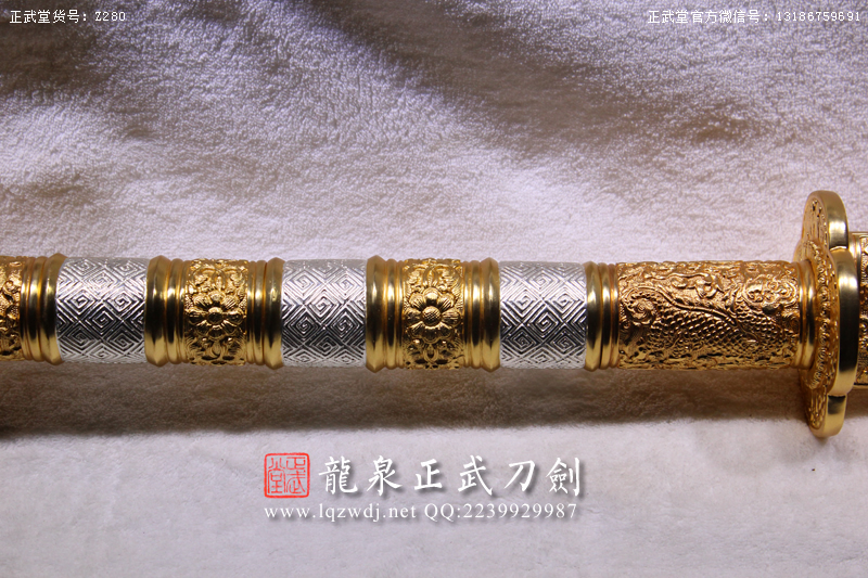 周正武龍泉寶劍專(zhuān)賣(mài)店,周正武龍泉?jiǎng)r(jià)格,正武堂官網(wǎng),龍泉刀劍官網(wǎng),龍泉?jiǎng)χ苷?正武刀劍,龍泉正武刀劍官網(wǎng),龍泉正武刀劍,龍泉?jiǎng)? border=