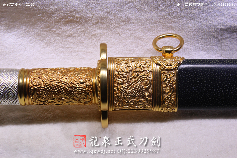 周正武龍泉寶劍專(zhuān)賣(mài)店,周正武龍泉?jiǎng)r(jià)格,正武堂官網(wǎng),龍泉刀劍官網(wǎng),龍泉?jiǎng)χ苷?正武刀劍,龍泉正武刀劍官網(wǎng),龍泉正武刀劍,龍泉?jiǎng)? border=