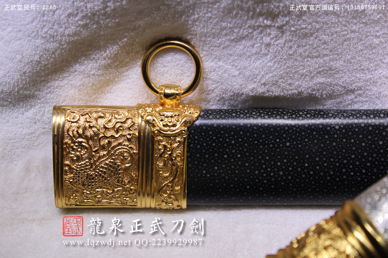周正武龍泉寶劍專(zhuān)賣(mài)店,周正武龍泉?jiǎng)r(jià)格,正武堂官網(wǎng),龍泉刀劍官網(wǎng),龍泉?jiǎng)χ苷?正武刀劍,龍泉正武刀劍官網(wǎng),龍泉正武刀劍,龍泉?jiǎng)? border=