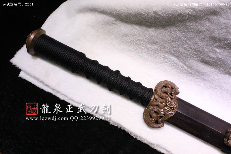周正武龍泉寶劍專賣(mài)店,周正武龍泉?jiǎng)r(jià)格,正武堂官網(wǎng),龍泉刀劍官網(wǎng),龍泉?jiǎng)χ苷?正武刀劍,龍泉正武刀劍官網(wǎng),龍泉正武刀劍,龍泉?jiǎng)? border=