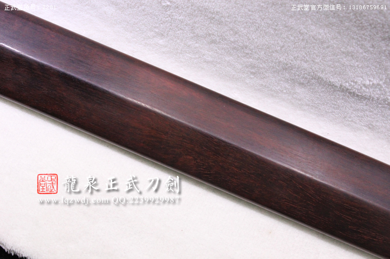 周正武龍泉寶劍專賣(mài)店,周正武龍泉?jiǎng)r(jià)格,正武堂官網(wǎng),龍泉刀劍官網(wǎng),龍泉?jiǎng)χ苷?正武刀劍,龍泉正武刀劍官網(wǎng),龍泉正武刀劍,龍泉?jiǎng)? border=