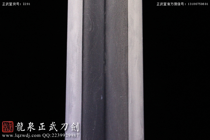 周正武龍泉寶劍專賣(mài)店,周正武龍泉?jiǎng)r(jià)格,正武堂官網(wǎng),龍泉刀劍官網(wǎng),龍泉?jiǎng)χ苷?正武刀劍,龍泉正武刀劍官網(wǎng),龍泉正武刀劍,龍泉?jiǎng)? border=