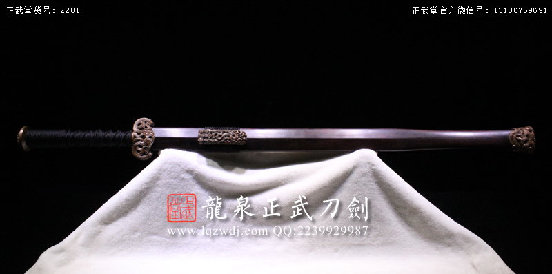 周正武龍泉寶劍專賣(mài)店,周正武龍泉?jiǎng)r(jià)格,正武堂官網(wǎng),龍泉刀劍官網(wǎng),龍泉?jiǎng)χ苷?正武刀劍,龍泉正武刀劍官網(wǎng),龍泉正武刀劍,龍泉?jiǎng)? border=