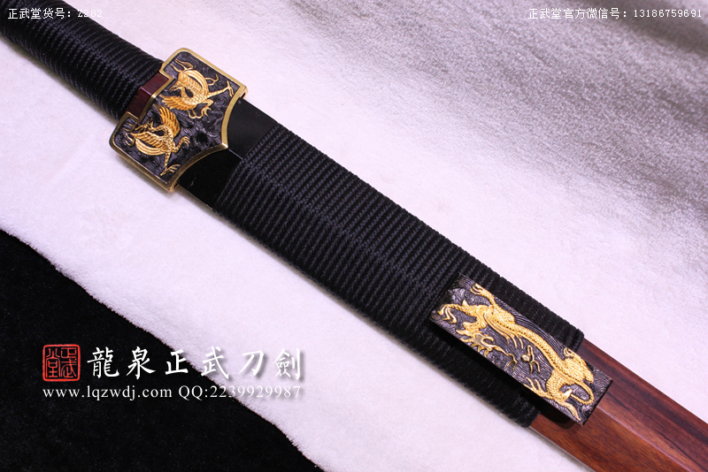 周正武龍泉寶劍專賣店,周正武龍泉?jiǎng)r(jià)格,正武堂官網(wǎng),龍泉刀劍官網(wǎng),龍泉?jiǎng)χ苷?正武刀劍,龍泉正武刀劍官網(wǎng),龍泉正武刀劍,龍泉?jiǎng)? border=
