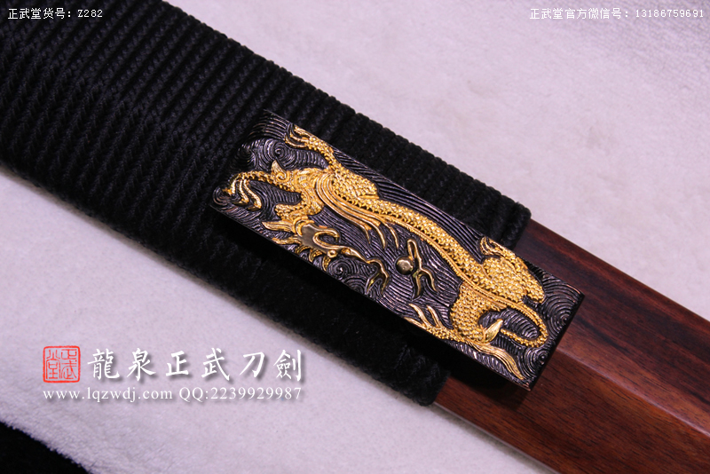 周正武龍泉寶劍專賣店,周正武龍泉?jiǎng)r(jià)格,正武堂官網(wǎng),龍泉刀劍官網(wǎng),龍泉?jiǎng)χ苷?正武刀劍,龍泉正武刀劍官網(wǎng),龍泉正武刀劍,龍泉?jiǎng)? border=