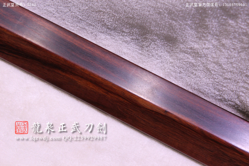周正武龍泉寶劍專賣店,周正武龍泉?jiǎng)r(jià)格,正武堂官網(wǎng),龍泉刀劍官網(wǎng),龍泉?jiǎng)χ苷?正武刀劍,龍泉正武刀劍官網(wǎng),龍泉正武刀劍,龍泉?jiǎng)? border=