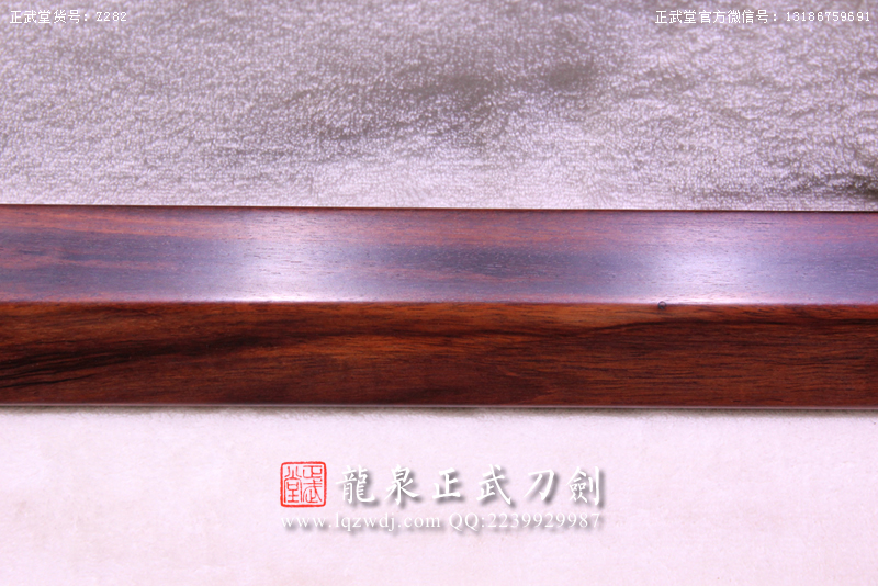周正武龍泉寶劍專賣店,周正武龍泉?jiǎng)r(jià)格,正武堂官網(wǎng),龍泉刀劍官網(wǎng),龍泉?jiǎng)χ苷?正武刀劍,龍泉正武刀劍官網(wǎng),龍泉正武刀劍,龍泉?jiǎng)? border=