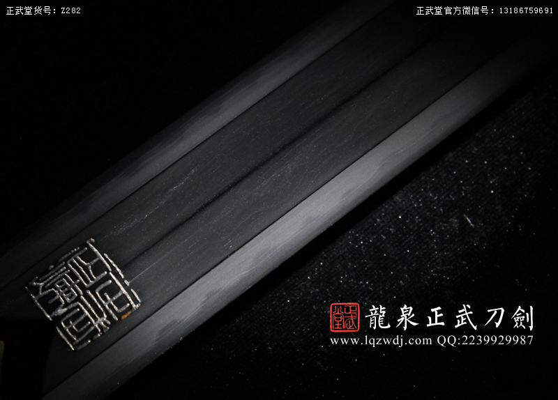 周正武龍泉寶劍專賣店,周正武龍泉?jiǎng)r(jià)格,正武堂官網(wǎng),龍泉刀劍官網(wǎng),龍泉?jiǎng)χ苷?正武刀劍,龍泉正武刀劍官網(wǎng),龍泉正武刀劍,龍泉?jiǎng)? border=