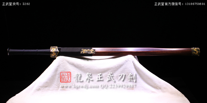 周正武龍泉寶劍專賣店,周正武龍泉?jiǎng)r(jià)格,正武堂官網(wǎng),龍泉刀劍官網(wǎng),龍泉?jiǎng)χ苷?正武刀劍,龍泉正武刀劍官網(wǎng),龍泉正武刀劍,龍泉?jiǎng)? border=