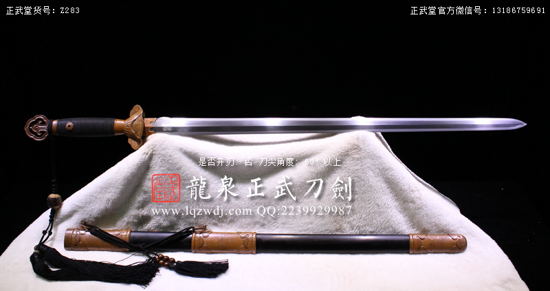 周正武龍泉寶劍專(zhuān)賣(mài)店,周正武龍泉?jiǎng)r(jià)格,正武堂官網(wǎng),龍泉刀劍官網(wǎng),龍泉?jiǎng)χ苷?正武刀劍,龍泉正武刀劍官網(wǎng),龍泉正武刀劍,龍泉?jiǎng)? border=