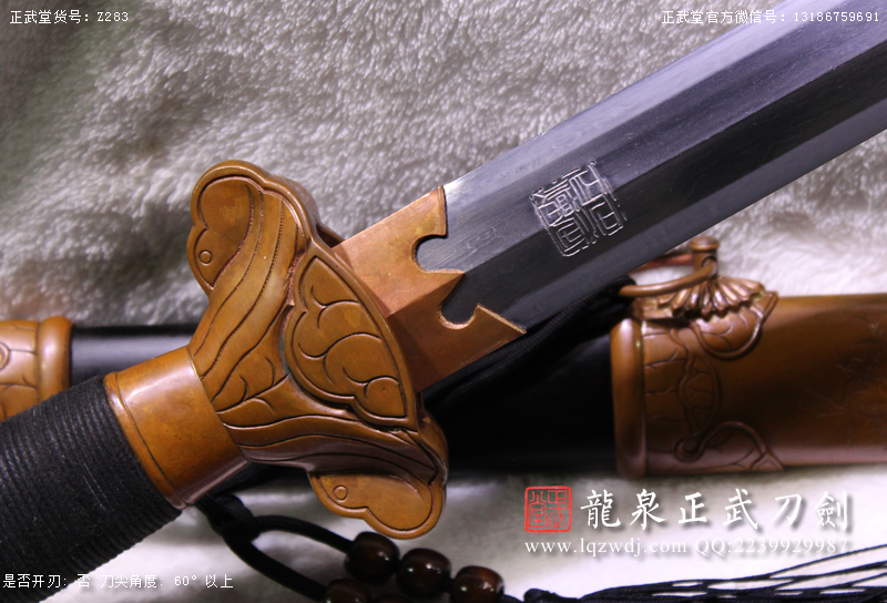 周正武龍泉寶劍專(zhuān)賣(mài)店,周正武龍泉?jiǎng)r(jià)格,正武堂官網(wǎng),龍泉刀劍官網(wǎng),龍泉?jiǎng)χ苷?正武刀劍,龍泉正武刀劍官網(wǎng),龍泉正武刀劍,龍泉?jiǎng)? border=