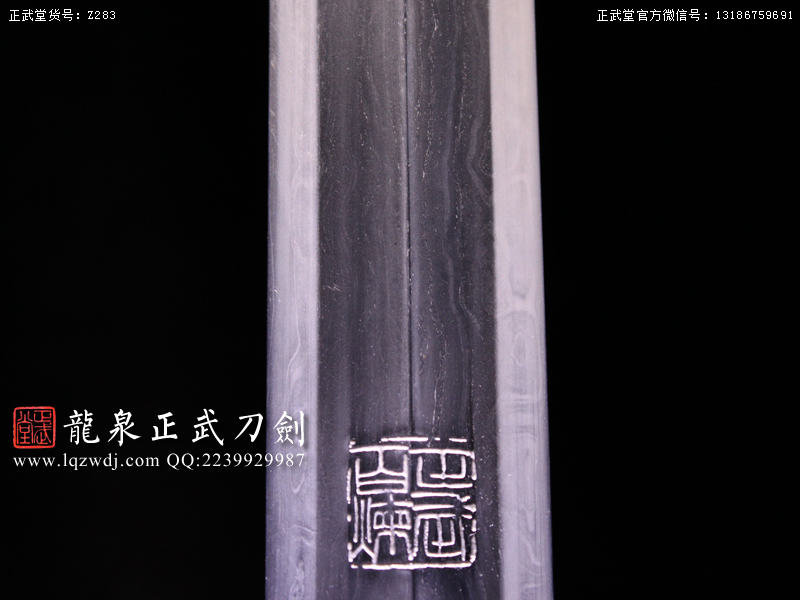 周正武龍泉寶劍專(zhuān)賣(mài)店,周正武龍泉?jiǎng)r(jià)格,正武堂官網(wǎng),龍泉刀劍官網(wǎng),龍泉?jiǎng)χ苷?正武刀劍,龍泉正武刀劍官網(wǎng),龍泉正武刀劍,龍泉?jiǎng)? border=