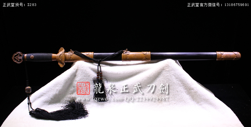 周正武龍泉寶劍專(zhuān)賣(mài)店,周正武龍泉?jiǎng)r(jià)格,正武堂官網(wǎng),龍泉刀劍官網(wǎng),龍泉?jiǎng)χ苷?正武刀劍,龍泉正武刀劍官網(wǎng),龍泉正武刀劍,龍泉?jiǎng)? border=