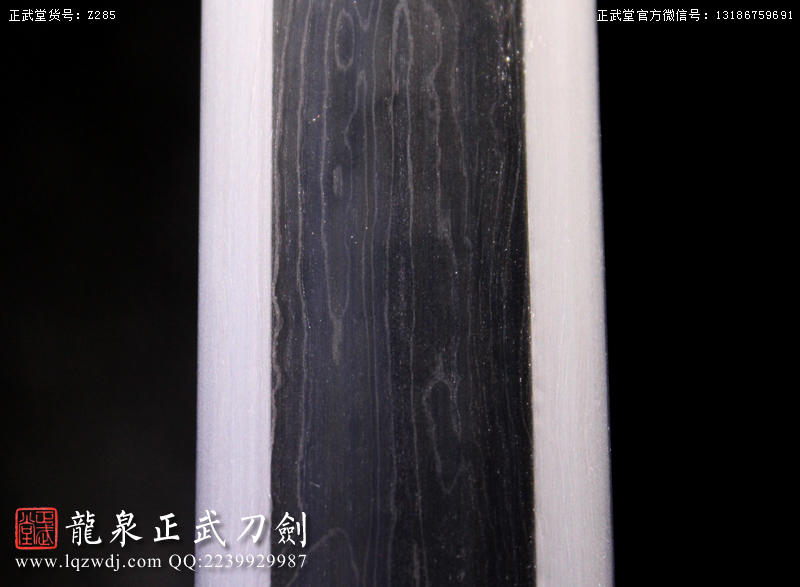 周正武龍泉寶劍專(zhuān)賣(mài)店,周正武龍泉?jiǎng)r(jià)格,正武堂官網(wǎng),龍泉刀劍官網(wǎng),龍泉?jiǎng)χ苷?正武刀劍,龍泉正武刀劍官網(wǎng),龍泉正武刀劍,龍泉?jiǎng)? border=