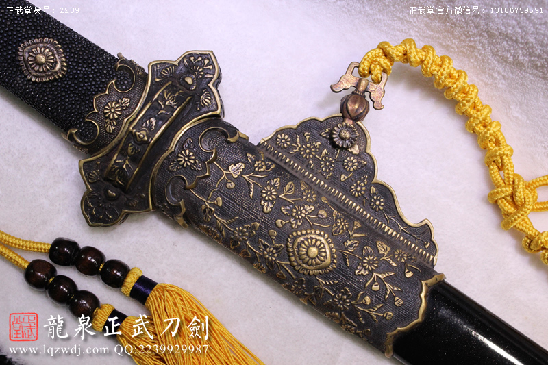 周正武龍泉寶劍專賣(mài)店,周正武龍泉?jiǎng)r(jià)格,正武堂官網(wǎng),龍泉刀劍官網(wǎng),龍泉?jiǎng)χ苷?正武刀劍,龍泉正武刀劍官網(wǎng),龍泉正武刀劍,龍泉?jiǎng)? border=