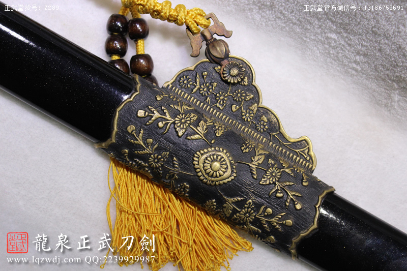 周正武龍泉寶劍專賣(mài)店,周正武龍泉?jiǎng)r(jià)格,正武堂官網(wǎng),龍泉刀劍官網(wǎng),龍泉?jiǎng)χ苷?正武刀劍,龍泉正武刀劍官網(wǎng),龍泉正武刀劍,龍泉?jiǎng)? border=