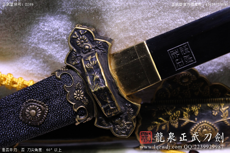 周正武龍泉寶劍專賣(mài)店,周正武龍泉?jiǎng)r(jià)格,正武堂官網(wǎng),龍泉刀劍官網(wǎng),龍泉?jiǎng)χ苷?正武刀劍,龍泉正武刀劍官網(wǎng),龍泉正武刀劍,龍泉?jiǎng)? border=