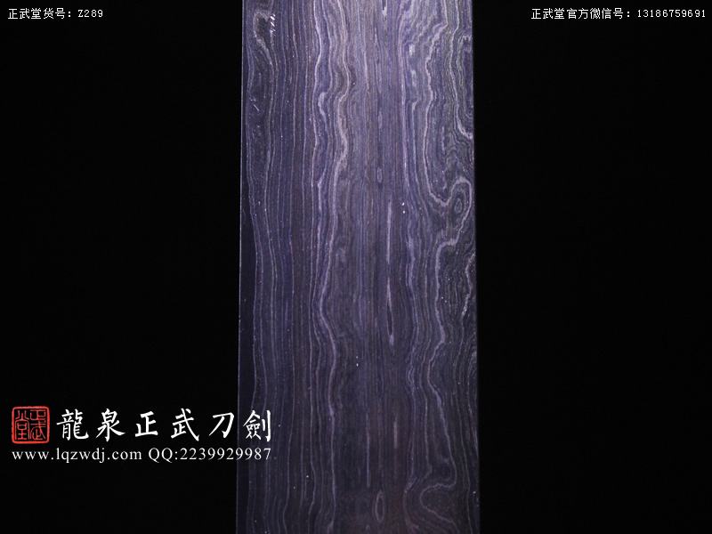 周正武龍泉寶劍專賣(mài)店,周正武龍泉?jiǎng)r(jià)格,正武堂官網(wǎng),龍泉刀劍官網(wǎng),龍泉?jiǎng)χ苷?正武刀劍,龍泉正武刀劍官網(wǎng),龍泉正武刀劍,龍泉?jiǎng)? border=