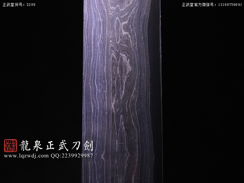周正武龍泉寶劍專賣(mài)店,周正武龍泉?jiǎng)r(jià)格,正武堂官網(wǎng),龍泉刀劍官網(wǎng),龍泉?jiǎng)χ苷?正武刀劍,龍泉正武刀劍官網(wǎng),龍泉正武刀劍,龍泉?jiǎng)? border=
