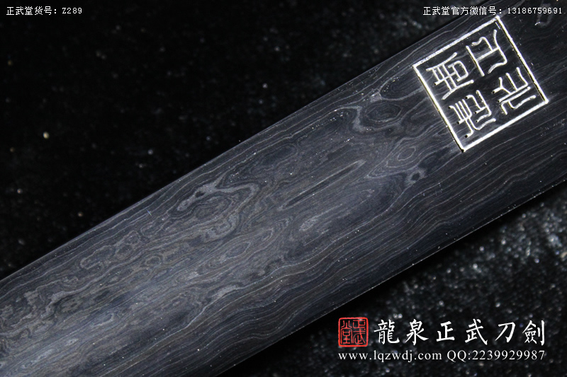周正武龍泉寶劍專賣(mài)店,周正武龍泉?jiǎng)r(jià)格,正武堂官網(wǎng),龍泉刀劍官網(wǎng),龍泉?jiǎng)χ苷?正武刀劍,龍泉正武刀劍官網(wǎng),龍泉正武刀劍,龍泉?jiǎng)? border=