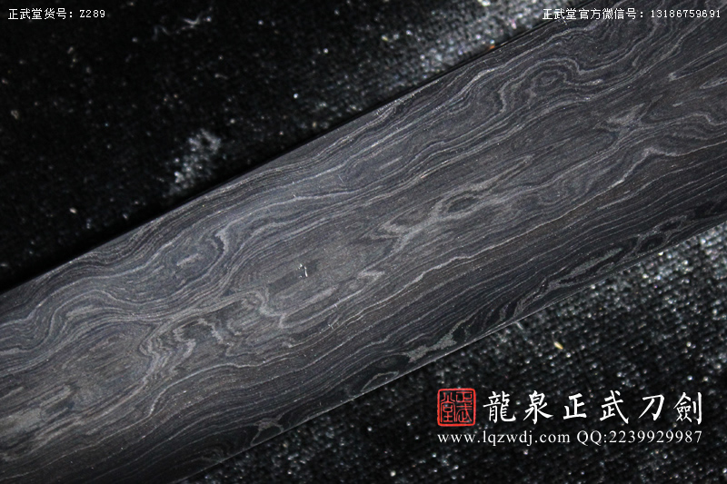 周正武龍泉寶劍專賣(mài)店,周正武龍泉?jiǎng)r(jià)格,正武堂官網(wǎng),龍泉刀劍官網(wǎng),龍泉?jiǎng)χ苷?正武刀劍,龍泉正武刀劍官網(wǎng),龍泉正武刀劍,龍泉?jiǎng)? border=