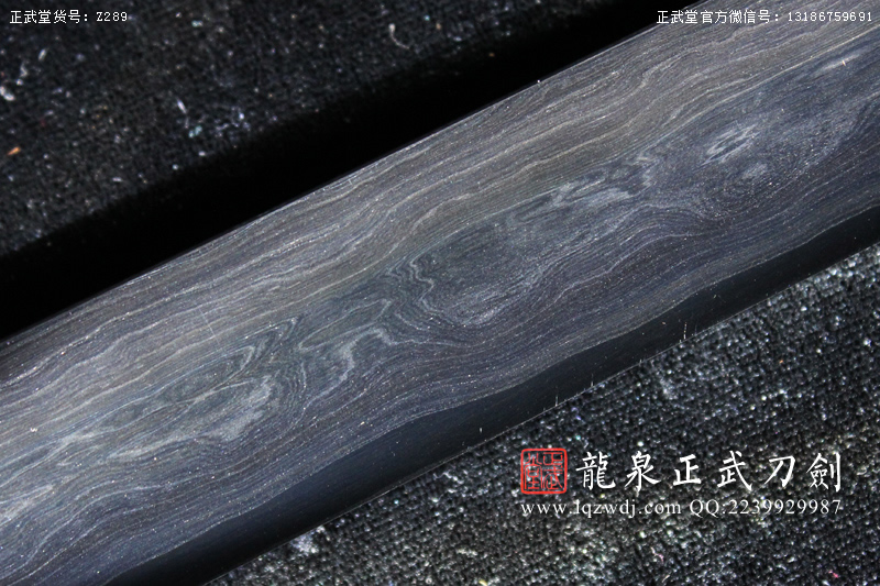 周正武龍泉寶劍專賣(mài)店,周正武龍泉?jiǎng)r(jià)格,正武堂官網(wǎng),龍泉刀劍官網(wǎng),龍泉?jiǎng)χ苷?正武刀劍,龍泉正武刀劍官網(wǎng),龍泉正武刀劍,龍泉?jiǎng)? border=
