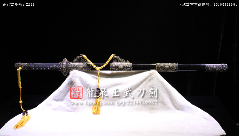 周正武龍泉寶劍專賣(mài)店,周正武龍泉?jiǎng)r(jià)格,正武堂官網(wǎng),龍泉刀劍官網(wǎng),龍泉?jiǎng)χ苷?正武刀劍,龍泉正武刀劍官網(wǎng),龍泉正武刀劍,龍泉?jiǎng)? border=