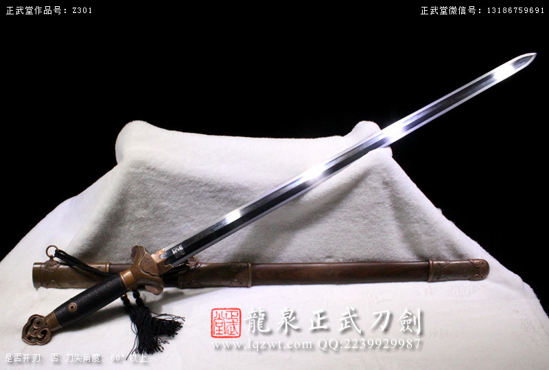 周正武龍泉寶劍專(zhuān)賣(mài)店,周正武龍泉?jiǎng)r(jià)格,正武堂官網(wǎng),龍泉刀劍官網(wǎng),龍泉?jiǎng)χ苷?正武刀劍,龍泉正武刀劍官網(wǎng),龍泉正武刀劍,龍泉?jiǎng)? border=