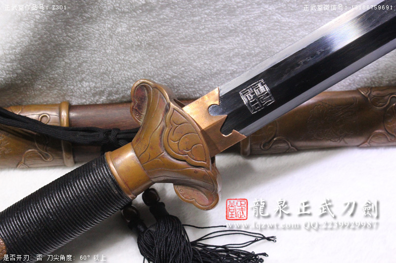 周正武龍泉寶劍專(zhuān)賣(mài)店,周正武龍泉?jiǎng)r(jià)格,正武堂官網(wǎng),龍泉刀劍官網(wǎng),龍泉?jiǎng)χ苷?正武刀劍,龍泉正武刀劍官網(wǎng),龍泉正武刀劍,龍泉?jiǎng)? border=