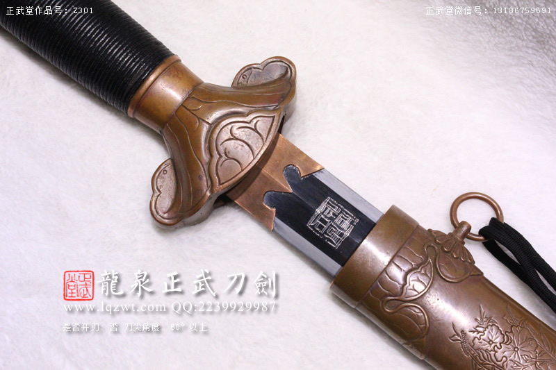 周正武龍泉寶劍專(zhuān)賣(mài)店,周正武龍泉?jiǎng)r(jià)格,正武堂官網(wǎng),龍泉刀劍官網(wǎng),龍泉?jiǎng)χ苷?正武刀劍,龍泉正武刀劍官網(wǎng),龍泉正武刀劍,龍泉?jiǎng)? border=