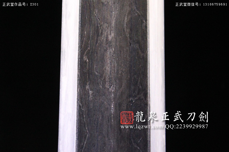 周正武龍泉寶劍專(zhuān)賣(mài)店,周正武龍泉?jiǎng)r(jià)格,正武堂官網(wǎng),龍泉刀劍官網(wǎng),龍泉?jiǎng)χ苷?正武刀劍,龍泉正武刀劍官網(wǎng),龍泉正武刀劍,龍泉?jiǎng)? border=