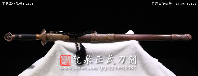 周正武龍泉寶劍專(zhuān)賣(mài)店,周正武龍泉?jiǎng)r(jià)格,正武堂官網(wǎng),龍泉刀劍官網(wǎng),龍泉?jiǎng)χ苷?正武刀劍,龍泉正武刀劍官網(wǎng),龍泉正武刀劍,龍泉?jiǎng)? border=