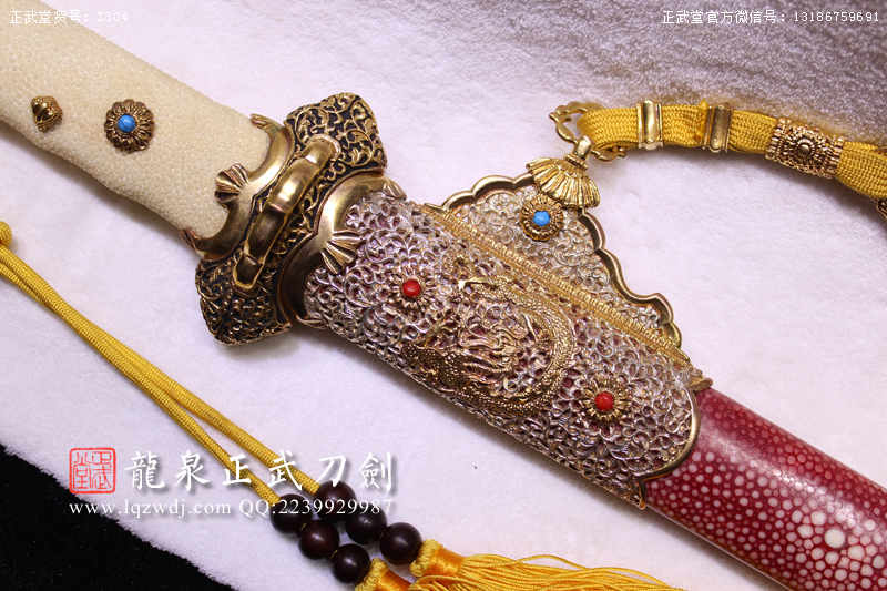 周正武龍泉寶劍專賣店,周正武龍泉?jiǎng)r(jià)格,正武堂官網(wǎng),龍泉刀劍官網(wǎng),龍泉?jiǎng)χ苷?正武刀劍,龍泉正武刀劍官網(wǎng),龍泉正武刀劍,龍泉?jiǎng)? border=