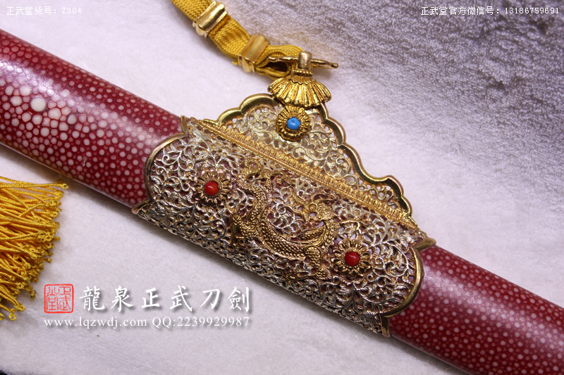 周正武龍泉寶劍專賣店,周正武龍泉?jiǎng)r(jià)格,正武堂官網(wǎng),龍泉刀劍官網(wǎng),龍泉?jiǎng)χ苷?正武刀劍,龍泉正武刀劍官網(wǎng),龍泉正武刀劍,龍泉?jiǎng)? border=