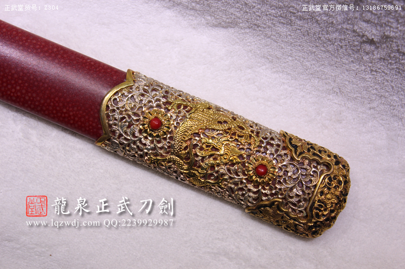 周正武龍泉寶劍專賣店,周正武龍泉?jiǎng)r(jià)格,正武堂官網(wǎng),龍泉刀劍官網(wǎng),龍泉?jiǎng)χ苷?正武刀劍,龍泉正武刀劍官網(wǎng),龍泉正武刀劍,龍泉?jiǎng)? border=