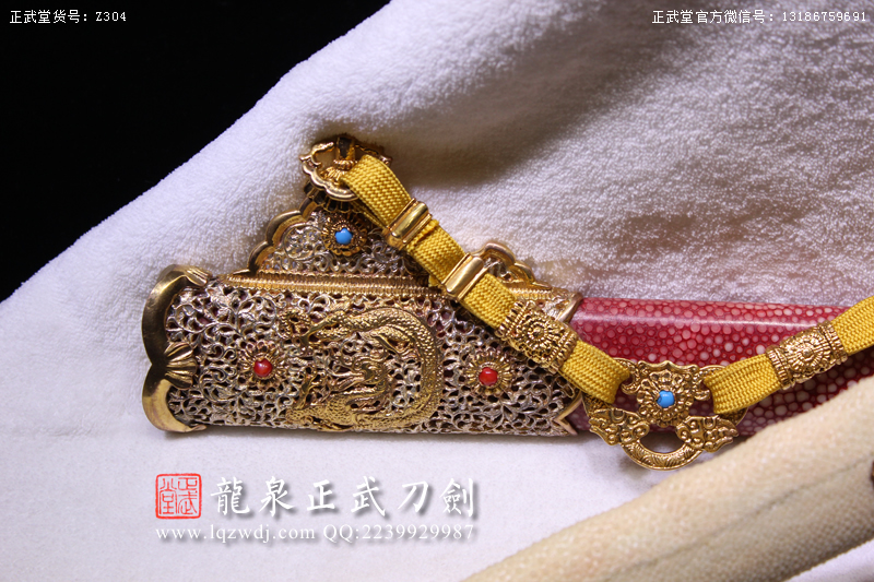 周正武龍泉寶劍專賣店,周正武龍泉?jiǎng)r(jià)格,正武堂官網(wǎng),龍泉刀劍官網(wǎng),龍泉?jiǎng)χ苷?正武刀劍,龍泉正武刀劍官網(wǎng),龍泉正武刀劍,龍泉?jiǎng)? border=