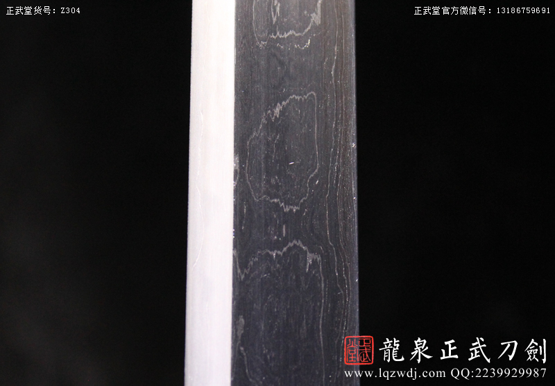 周正武龍泉寶劍專賣店,周正武龍泉?jiǎng)r(jià)格,正武堂官網(wǎng),龍泉刀劍官網(wǎng),龍泉?jiǎng)χ苷?正武刀劍,龍泉正武刀劍官網(wǎng),龍泉正武刀劍,龍泉?jiǎng)? border=