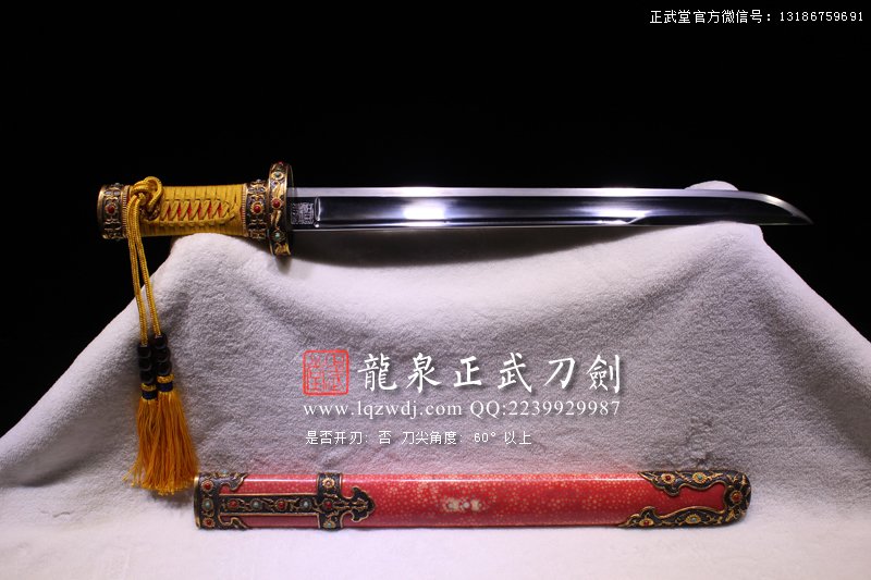 周正武龍泉寶劍專賣店,周正武龍泉?jiǎng)r(jià)格,正武堂官網(wǎng),龍泉刀劍官網(wǎng),龍泉?jiǎng)χ苷?正武刀劍,龍泉正武刀劍官網(wǎng),龍泉正武刀劍,龍泉?jiǎng)? border=