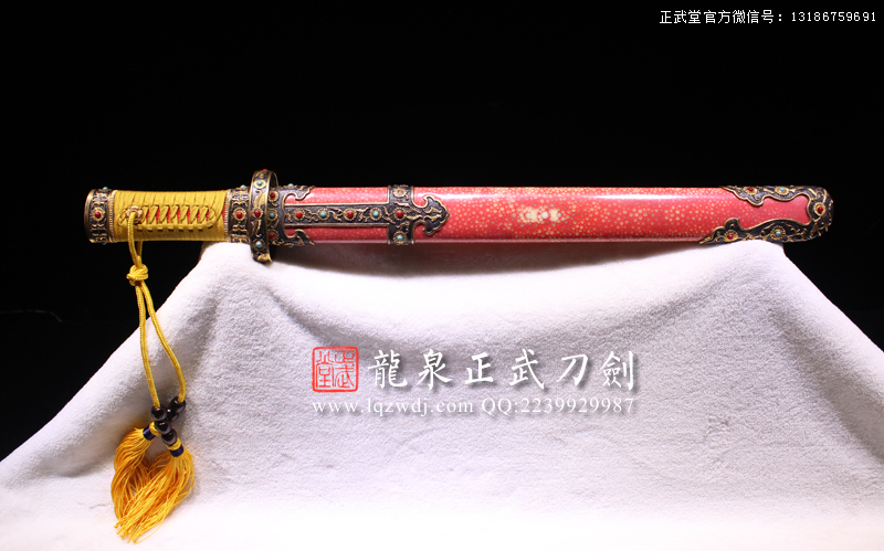 周正武龍泉寶劍專賣店,周正武龍泉?jiǎng)r(jià)格,正武堂官網(wǎng),龍泉刀劍官網(wǎng),龍泉?jiǎng)χ苷?正武刀劍,龍泉正武刀劍官網(wǎng),龍泉正武刀劍,龍泉?jiǎng)? border=