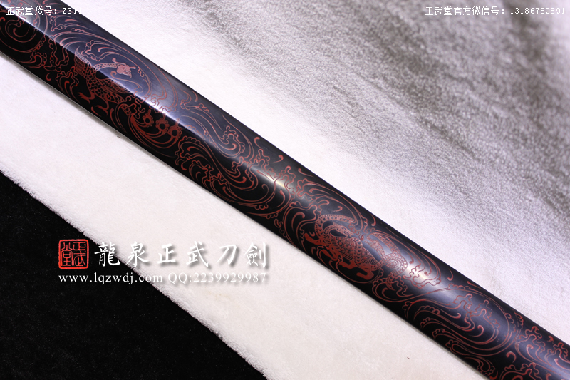 周正武龍泉寶劍專賣店,周正武龍泉?jiǎng)r(jià)格,正武堂官網(wǎng),龍泉刀劍官網(wǎng),龍泉?jiǎng)χ苷?正武刀劍,龍泉正武刀劍官網(wǎng),龍泉正武刀劍,龍泉?jiǎng)? border=