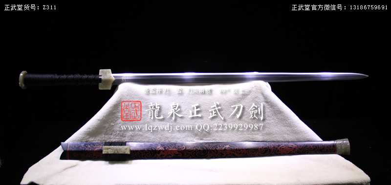 周正武龍泉寶劍專賣店,周正武龍泉?jiǎng)r(jià)格,正武堂官網(wǎng),龍泉刀劍官網(wǎng),龍泉?jiǎng)χ苷?正武刀劍,龍泉正武刀劍官網(wǎng),龍泉正武刀劍,龍泉?jiǎng)? border=
