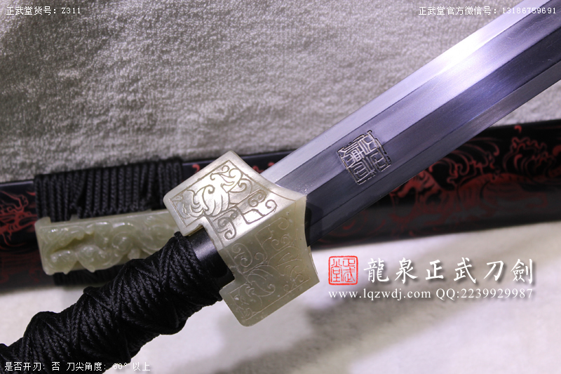 周正武龍泉寶劍專賣店,周正武龍泉?jiǎng)r(jià)格,正武堂官網(wǎng),龍泉刀劍官網(wǎng),龍泉?jiǎng)χ苷?正武刀劍,龍泉正武刀劍官網(wǎng),龍泉正武刀劍,龍泉?jiǎng)? border=