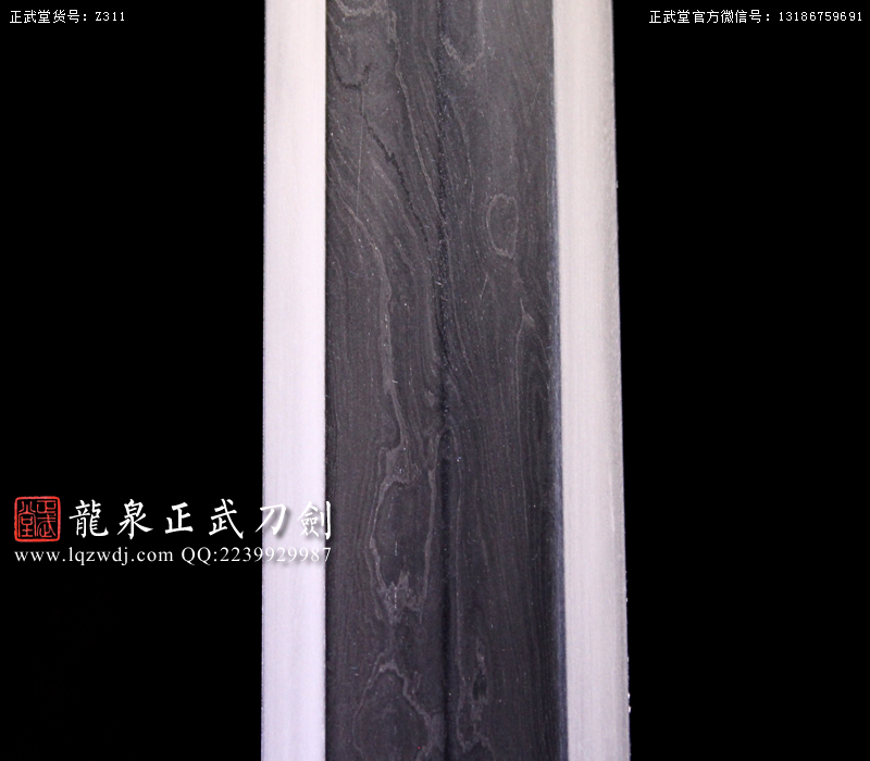 周正武龍泉寶劍專賣店,周正武龍泉?jiǎng)r(jià)格,正武堂官網(wǎng),龍泉刀劍官網(wǎng),龍泉?jiǎng)χ苷?正武刀劍,龍泉正武刀劍官網(wǎng),龍泉正武刀劍,龍泉?jiǎng)? border=